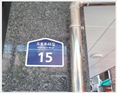  2023Ÿ113076  ϱ 46 15, 2 202ȣ (̾Ƶ,Ʈü̾)    ټ,