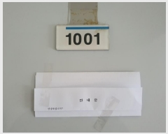  2023Ÿ��113359 ���� ����� �߰�� 233, ��109�� ��10�� ��1001ȣ (�߰赿,û������Ʈ)   ����Ʈ���