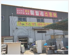  2023Ÿ��3141  â�����