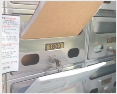  2023Ÿ80162  ν 239 20, 18 1803ȣ (ε,Ÿ)    Ȱð