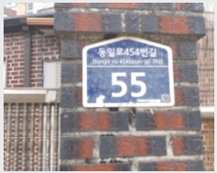  2023Ÿ72987  ð