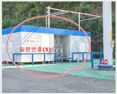  2023Ÿ��74020  �����Ұ��