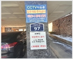  2023Ÿ60475  빮 41 97, ̵ 5 501ȣ (ȫ,ûũûũ)   ټ,