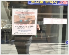  2023Ÿ60475  빮 41 97, ̵ 5 501ȣ (ȫ,ûũûũ)   ټ,