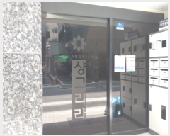  2023Ÿ54579   ұ 48-5, 5 501ȣ (ұ,׸)    ǽڰ