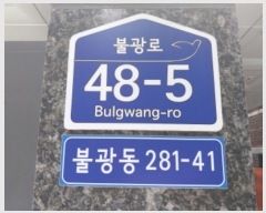  2023Ÿ54579   ұ 48-5, 5 501ȣ (ұ,׸)    ǽڰ