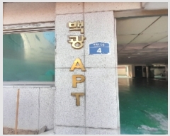  2023Ÿ��56889 ���� ���빮�� �����16�� 4, 4��401ȣ (����,�鱤����Ʈ)     ����Ʈ���