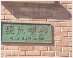  2023Ÿ58489   ̻19 55, 1101ȣ      ټ,