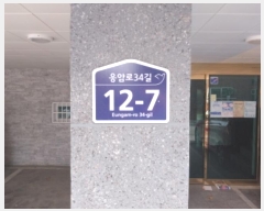  2023Ÿ��58922 ���� ���� ���Ϸ�34�� 12-7, 2��202ȣ (���ϵ�,ȣ�Ⱥ�)     �ټ���,������