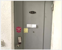  2023Ÿ2783  빮 41 5,  2ȣ     ټ,