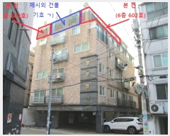  2023Ÿ��61430 ���� ���� ������22�� 9-7, 6��602ȣ (������,û�����)     �ټ���,������