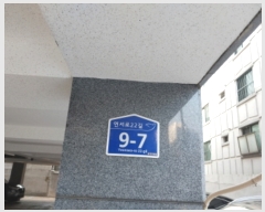  2023Ÿ��61430 ���� ���� ������22�� 9-7, 6��602ȣ (������,û�����)     �ټ���,������