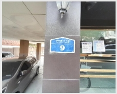  2023Ÿ��59529 ���� ���빮�� �����41���� 9, 5��402ȣ (ȫ����,���ں�)     �ټ���,������