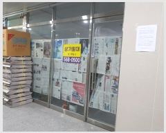  2023Ÿ��837 ��õ ���� û���ѳ���100���� 8-28, 1��122ȣ (û��,û����ũ��)     ��,�繫�ǰ��