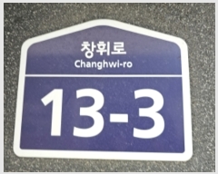  2023Ÿ509761 õ  âַ 13-3, 4401ȣ (,ٿ׸)     ǽڰ