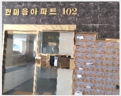  2023Ÿ2963 õ Ȧ ߷ 21,  121201ȣ (ǵ,ѸƮ)    Ʈ