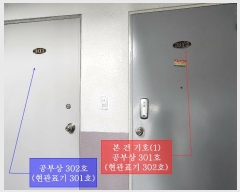  2023Ÿ��5283 ��õ ����Ȧ�� �־��߷�38���� 36, 3��301ȣ      �ټ���,������