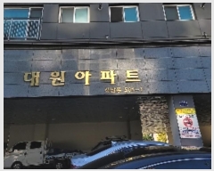  2023Ÿ��542263 ��õ ���� �̿칰�� 14����20, 5��501ȣ (������,�������Ʈ)     ����Ʈ���