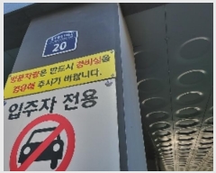  2023Ÿ��542263 ��õ ���� �̿칰�� 14����20, 5��501ȣ (������,�������Ʈ)     ����Ʈ���