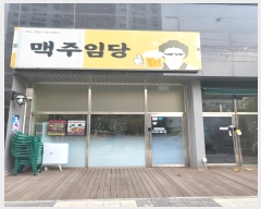  2023Ÿ��546319 ��õ ����Ȧ�� ���η� 165, 1��101ȣ (��ȭ��,��������Ƽ��)     ��,�繫�ǰ��