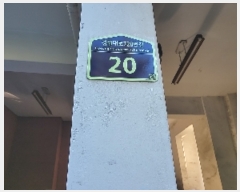  2023Ÿ��535029 ��õ ����Ȧ�� ������728���� 20, 2��202ȣ      �ټ���,������