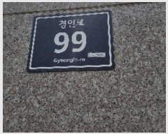  2023Ÿ��546463 ��õ ����Ȧ�� ���η� 99, 7��701ȣ (���ǵ�,���ǵ��Ƹ������)     ����Ʈ���