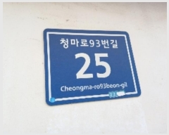  2023Ÿ547107 õ  û93 25, 1 3303ȣ     ټ,