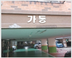  2023Ÿ547107 õ  û93 25, 1 3303ȣ     ټ,