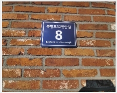  2023Ÿ��550950 ��õ ���� ���׷�32���ȱ� 8, 3��301ȣ (��â��,����������)     ��,�繫�ǰ��