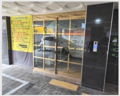  2023Ÿ554402 õ  199 47, 5504ȣ (,Ӹ)     ټ,