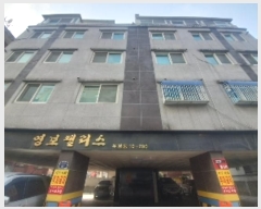  2023Ÿ554402 õ  199 47, 5504ȣ (,Ӹ)     ټ,