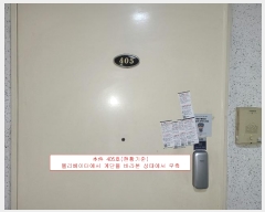  2023Ÿ555290 õ   14, 106 4405ȣ (ûе,1ϳƮ)    Ʈ