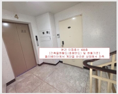  2023Ÿ555290 õ   14, 106 4405ȣ (ûе,1ϳƮ)    Ʈ