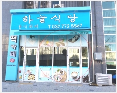  2023Ÿ��544139  �ٸ��󰡰��