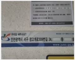  2023Ÿ��5740  ����Ʈ���