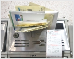  2023Ÿ��501545  �ټ���(����)���