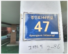  2023Ÿ��502203 ��õ ����Ȧ�� ���η�144���� 47, 5��502ȣ      �ټ���,������