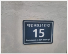  2023Ÿ6828 õ  934 15, 1105ȣ (µ,ũŸ)     Ʈ