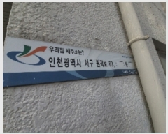  2023Ÿ��501699 ��õ ���� ������ 82, 3�� 12��1217ȣ (���µ�,���־���Ʈ)    ����Ʈ���