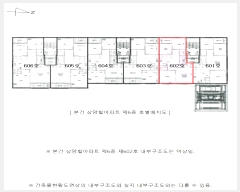  2023Ÿ��531478 ��õ ������ ������66���� 10, 6��602ȣ (������,���������Ʈ)     ���ǽ��ڰ��