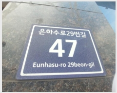  2023Ÿ13697 õ ߱ ϼ29 47, 2214ȣ (߻굿,ͳųȣ)     ܵ(ȣ)