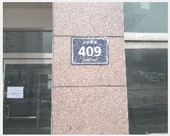  2023Ÿ506168  ٸ󰡰