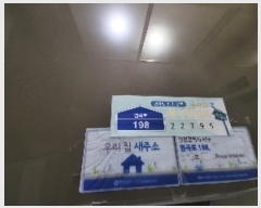  2023Ÿ��543266 ��õ ���� ����� 198, 17��1702ȣ (������,�츲���� 104��)    ����Ʈ���