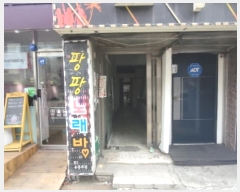  2023Ÿ10124 õ Ȧ  573-9 21ȣ      ,繫ǰ