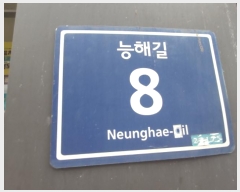  2023Ÿ10124 õ Ȧ  573-9 21ȣ      ,繫ǰ