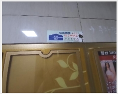  2023Ÿ530819 õ  ֺ 93, 503 272703ȣ (漭,û󿡽̺)    Ʈ