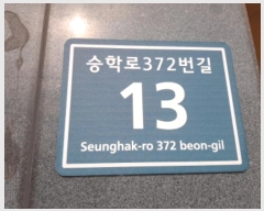  2023Ÿ536046 õ  з372 13, 2202ȣ (˾ϵ,)     ټ,