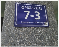  2023Ÿ545002 õ  漭32 7-3, 4403ȣ (漭,)     ټ,