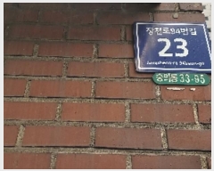  2023Ÿ545484 õ Ȧ õ94 23, 3302ȣ      ټ,