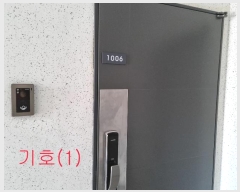  2023Ÿ514657 õ Ȧ ־߷16 7, 121201ȣ (־ȵ,׷̽Ÿ)     Ʈ